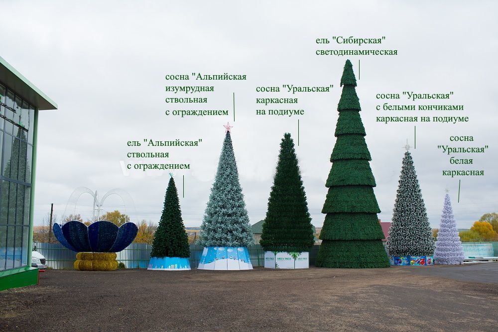 Уличная елка ствольная "Альпийская изумрудная" (пвх бело-зелёная) 4 м