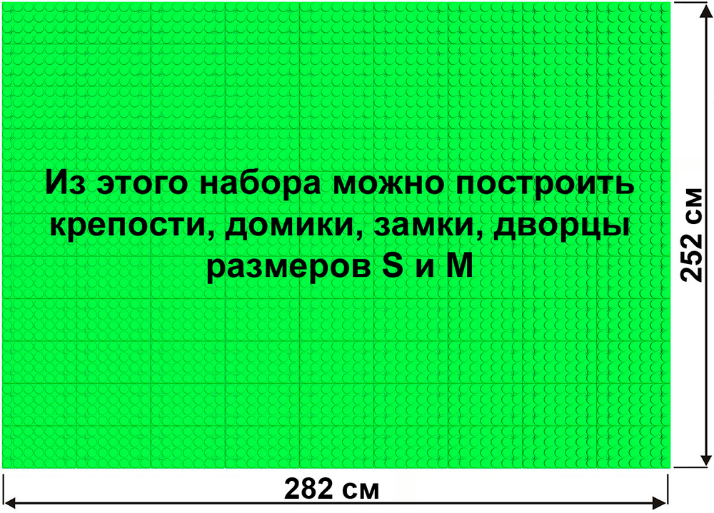 Архитектурный набор Leco GB7,5"