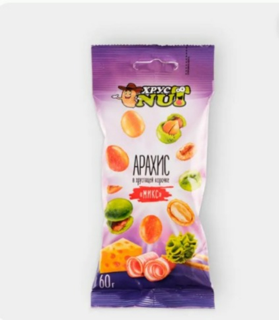 Арахис в корочке "МИКС" ХрустNUT 50г (30шт)