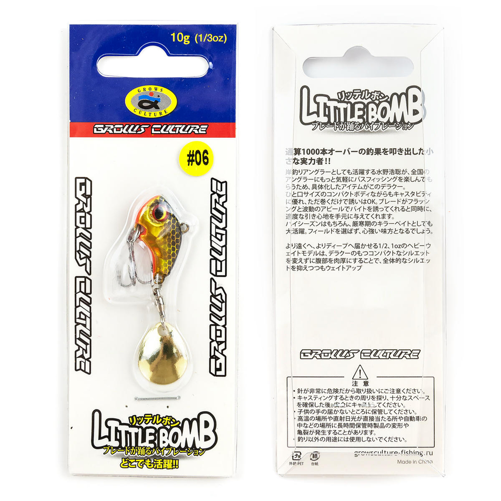 Тейл-спиннер Little Bomb (10гр)