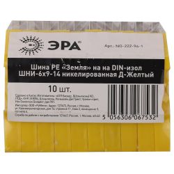 Шина ЭРА NO-222-94-1 PE земля на DIN-изоляторе ШНИ-6х9-14 никелированная Д-Желтый | Шины N, PE, PEN