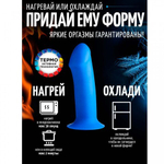 Гибкий фаллоимитатор Squeeze-It Thick Phallic (17,5×5 см) синий