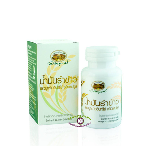 Масло рисовых отрубей в капсулах Rice Bran & Germ Oil Capsule Abhaibhubejhr