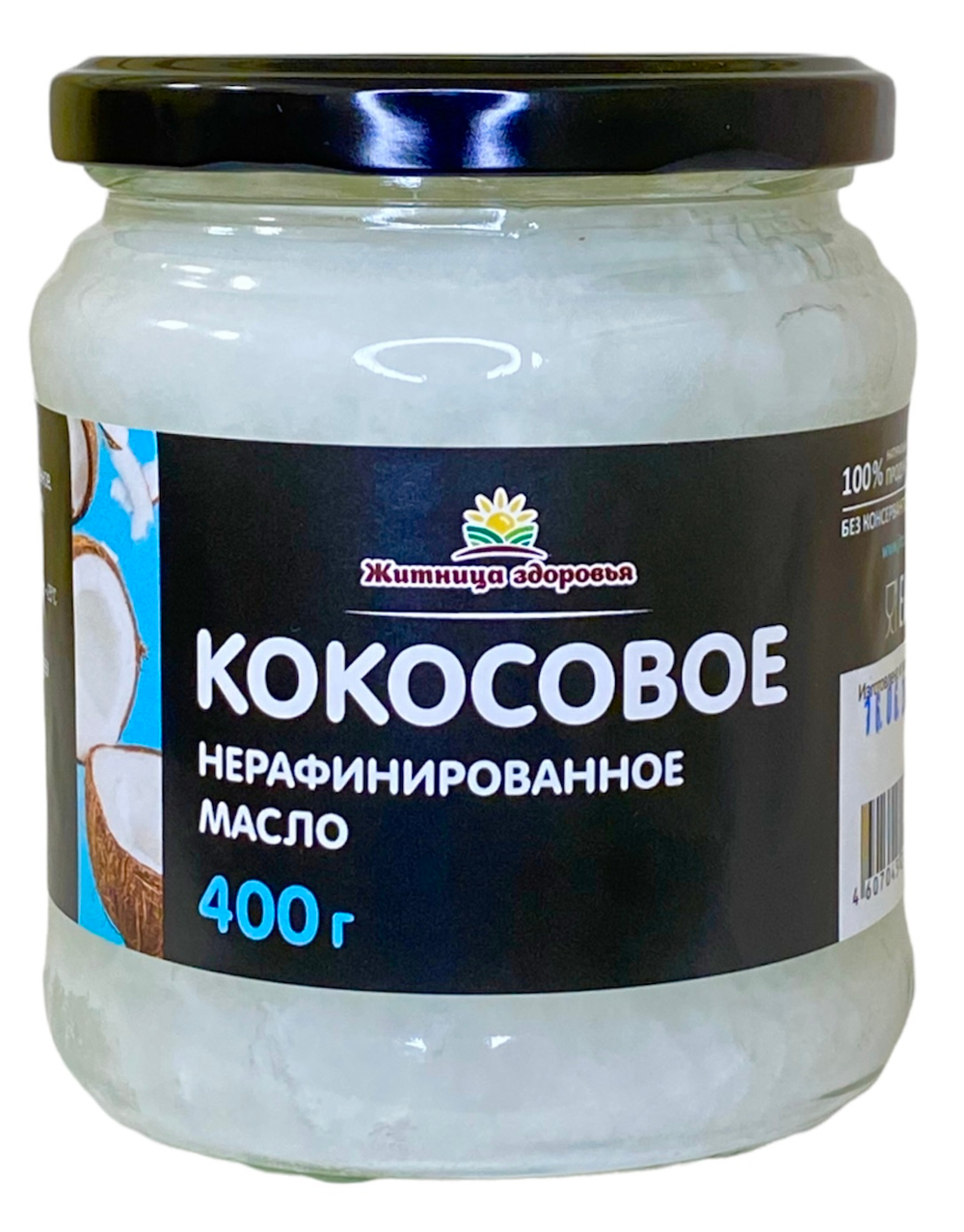 Кокосовое масло 400 гр.