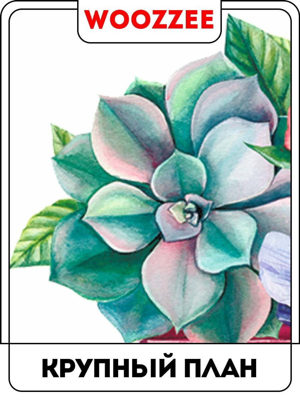 Наклейка декоративная А3 "Цветы в ящике"