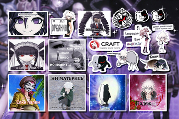 Стикерлист "Данганронпа"