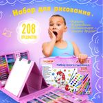 Набор ЮНОГО ХУДОЖНИКА "Единорог" для рисования и творчества с мольбертом ПИФАГОР, 208 предметов, 664631