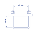 ХОМУТ 20х40 мм цинк СКОБА крепежная для забора / крепление сетки к столбам заборным