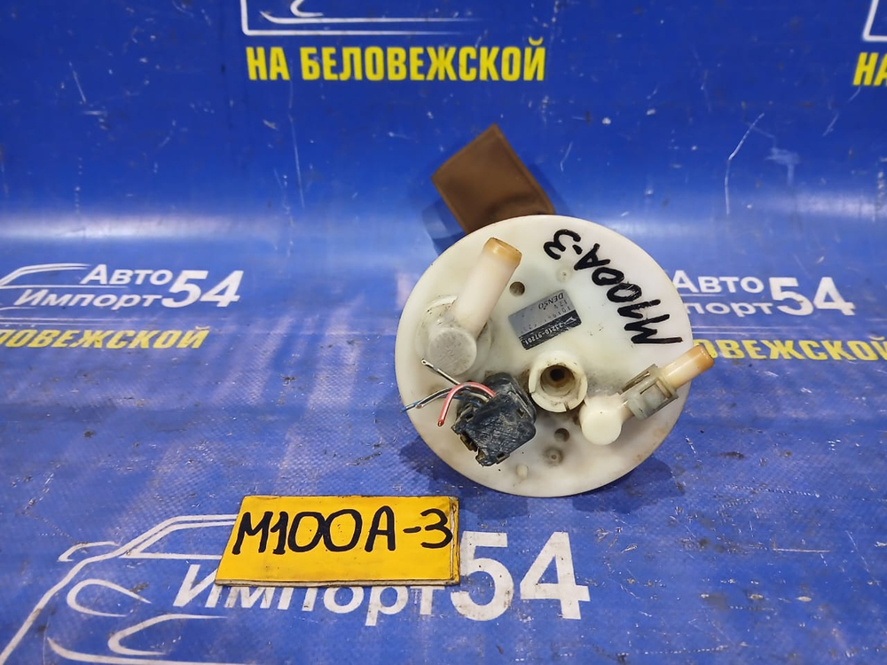 Бензонасос погружной TOYOTA DUET 1999