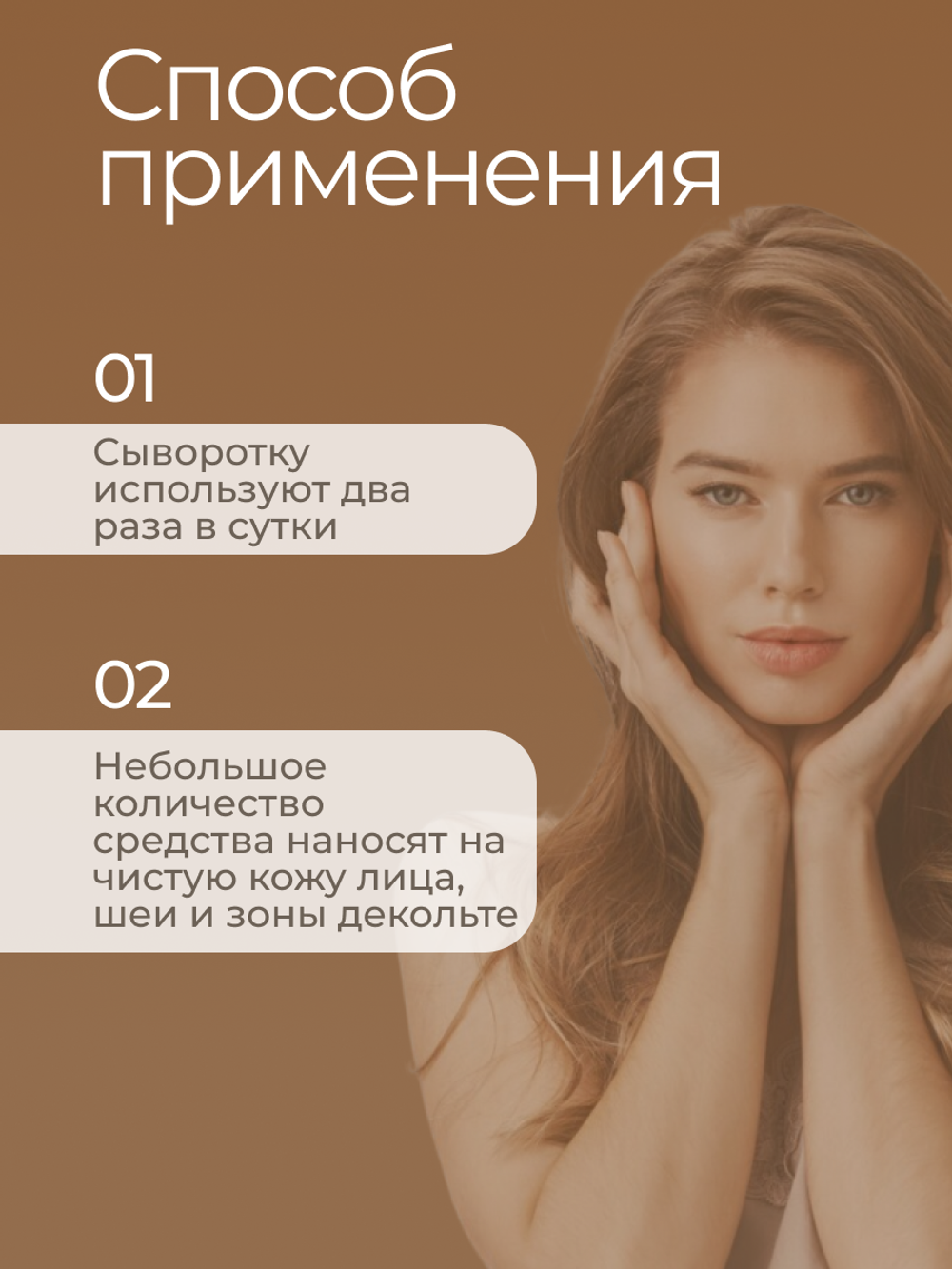 Ампульная сыворотка CERAMIDE