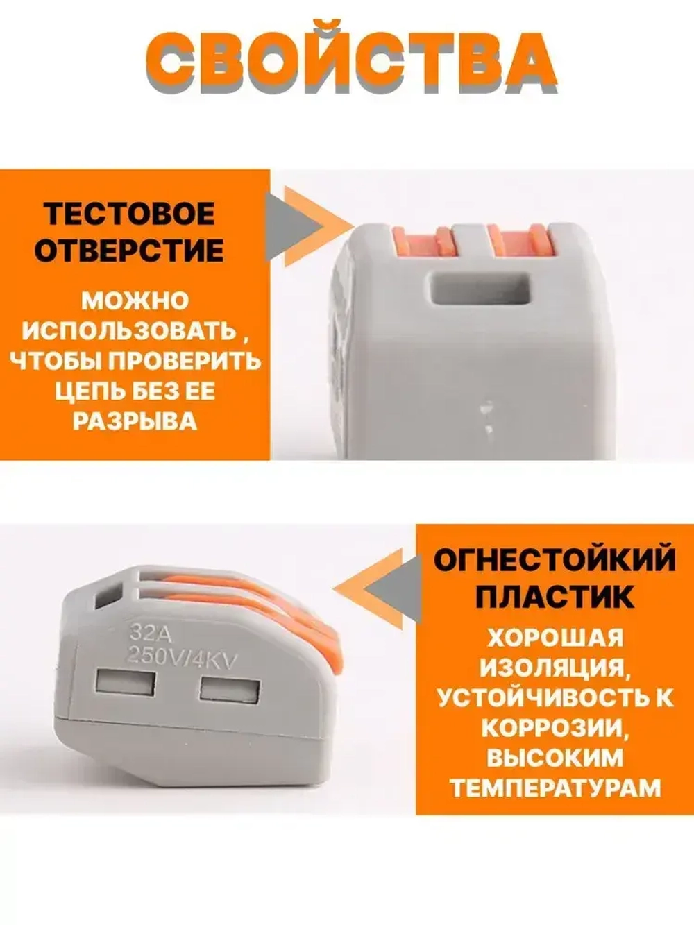 Клеммы для проводов зажимные монтажные 2-х контактные 20 шт / соединитель клеммный 0.08-2.5(4.0)мм2 32А РСТ-212