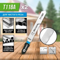 Пилки для лобзика по дереву и металлу 10 шт GRAFF