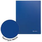 Папка с 80 вкладышами, Brauberg Office, 800мкм, корешок 53мм, синяя