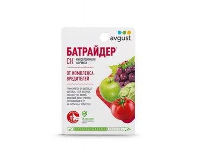 Батрайдер от комплекса вредителей для растений сада и огорода Август, 10 мл