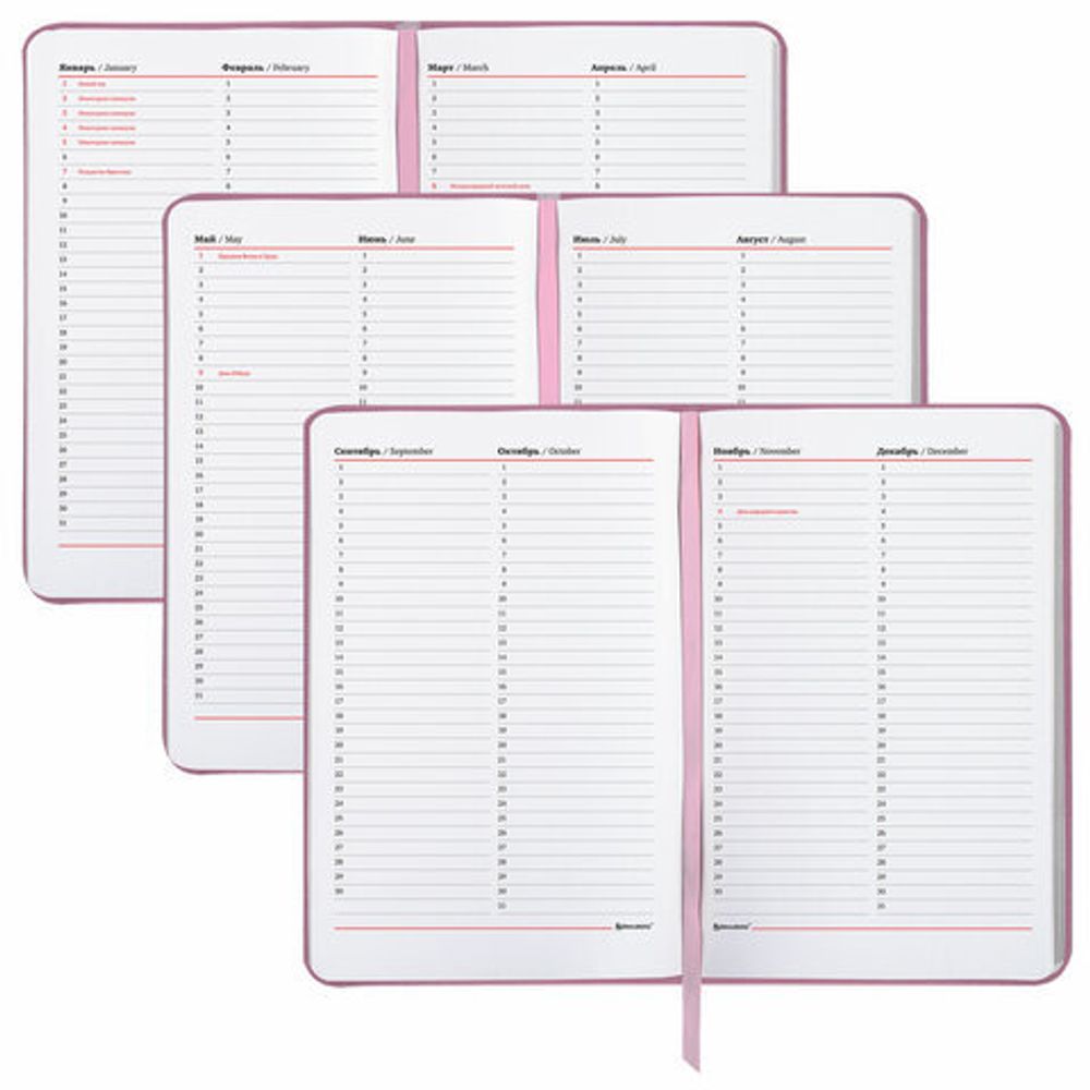 Ежедневник недатированный B6 (127х186 мм), BRAUBERG VISTA, под кожу, твердый, срез фольга, 136 л., "For you", 112118