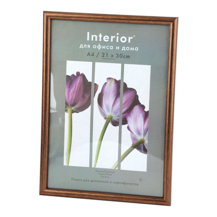 Фоторамка Image Art Радуга 21х30 пластиковая со стеклом бронза