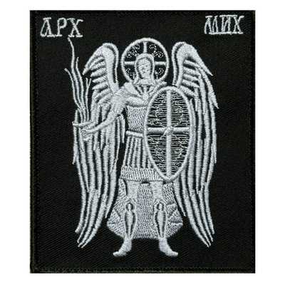 Шеврон на липучке "Архангел Михаил" (8х10 см)
