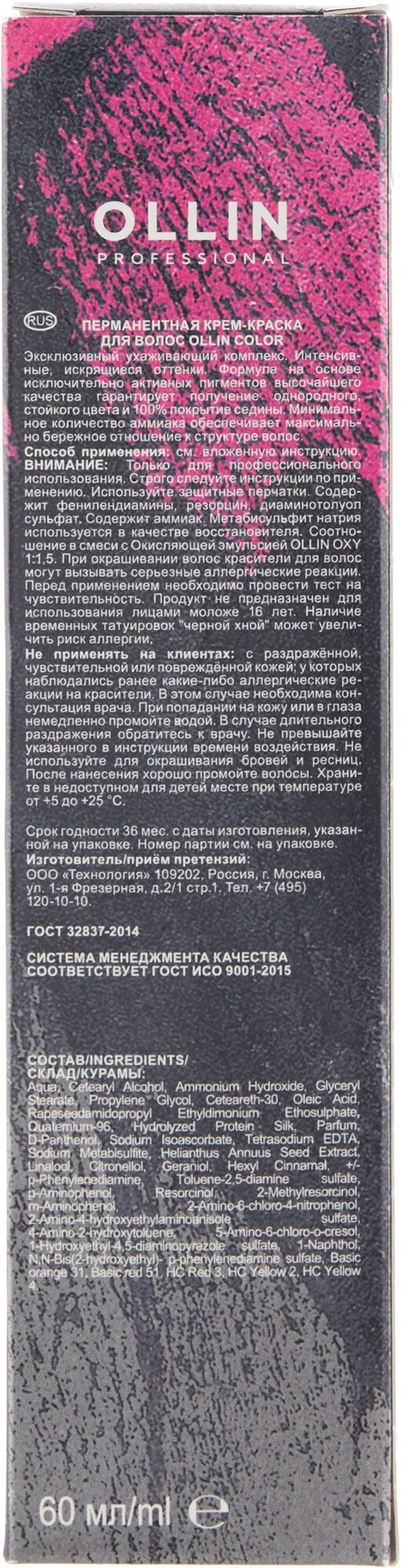 OLLIN COLOR 11/3 специальный блондин золотистый 60мл Перманентная крем-краска для волос