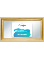 Зеркало 30x100 настенное в раме