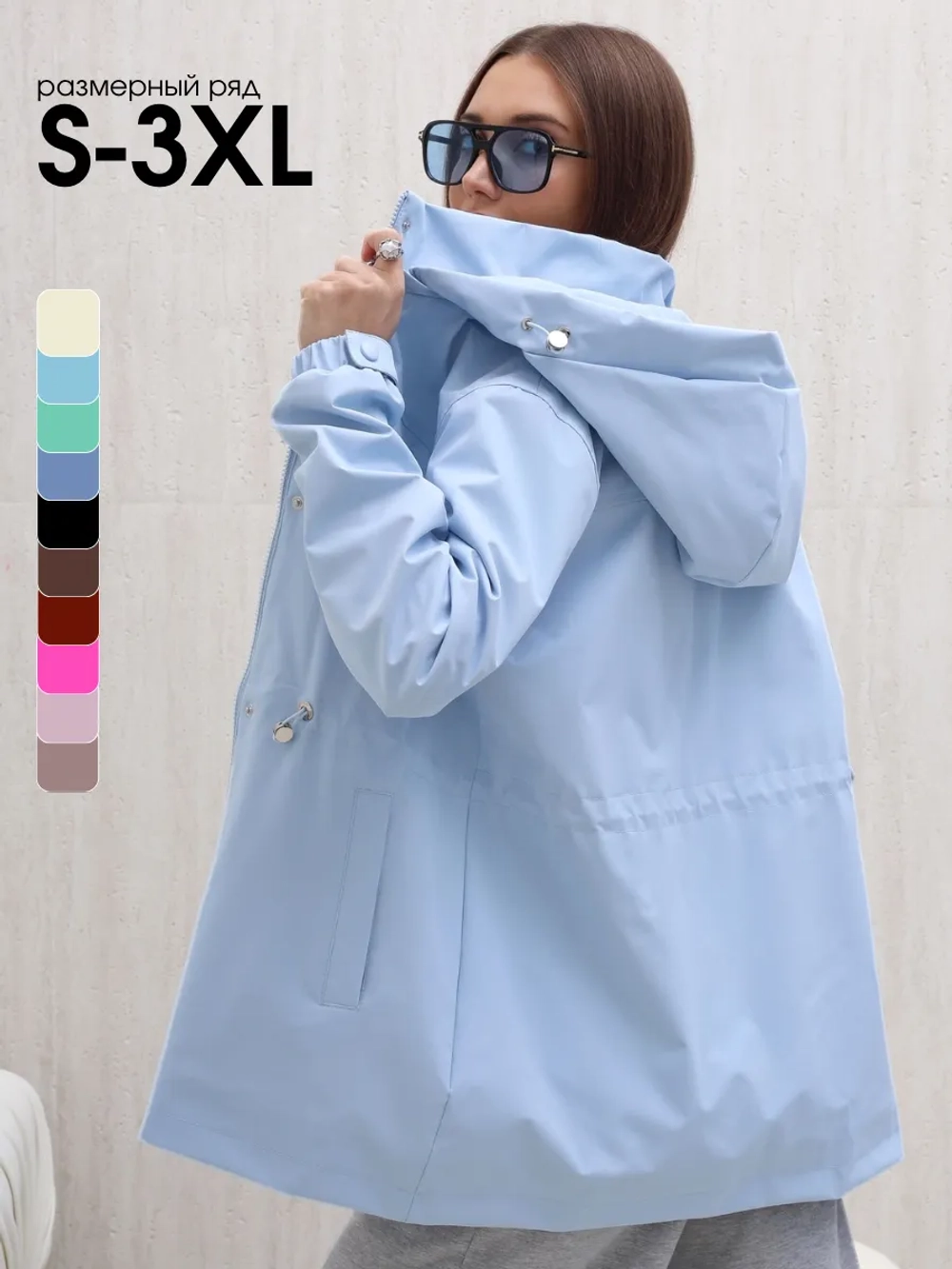 Ветровка с капюшоном удлиненная