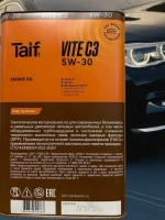 Масло моторное TAIF VITE C3 синтетическое ПАО 5W30  4л