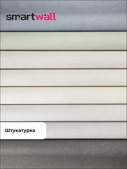 Каталог образцов SmartWall горячее тиснение
