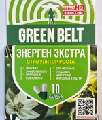 Энерген Экстра 10 капсул