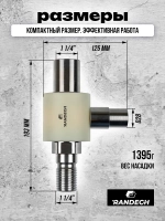 Система пылеудаления 11/4"- 11/4"