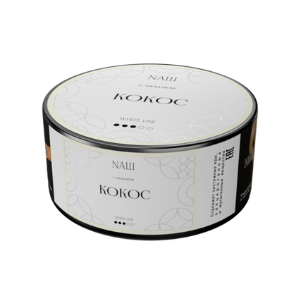NАШ WHITE 100 КОКОС