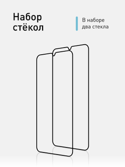 Набор стекол ROSCO для Huawei Y8p;Honor 30I оптом (арт. HW-Y8P-FSP-GLASS-SET2)