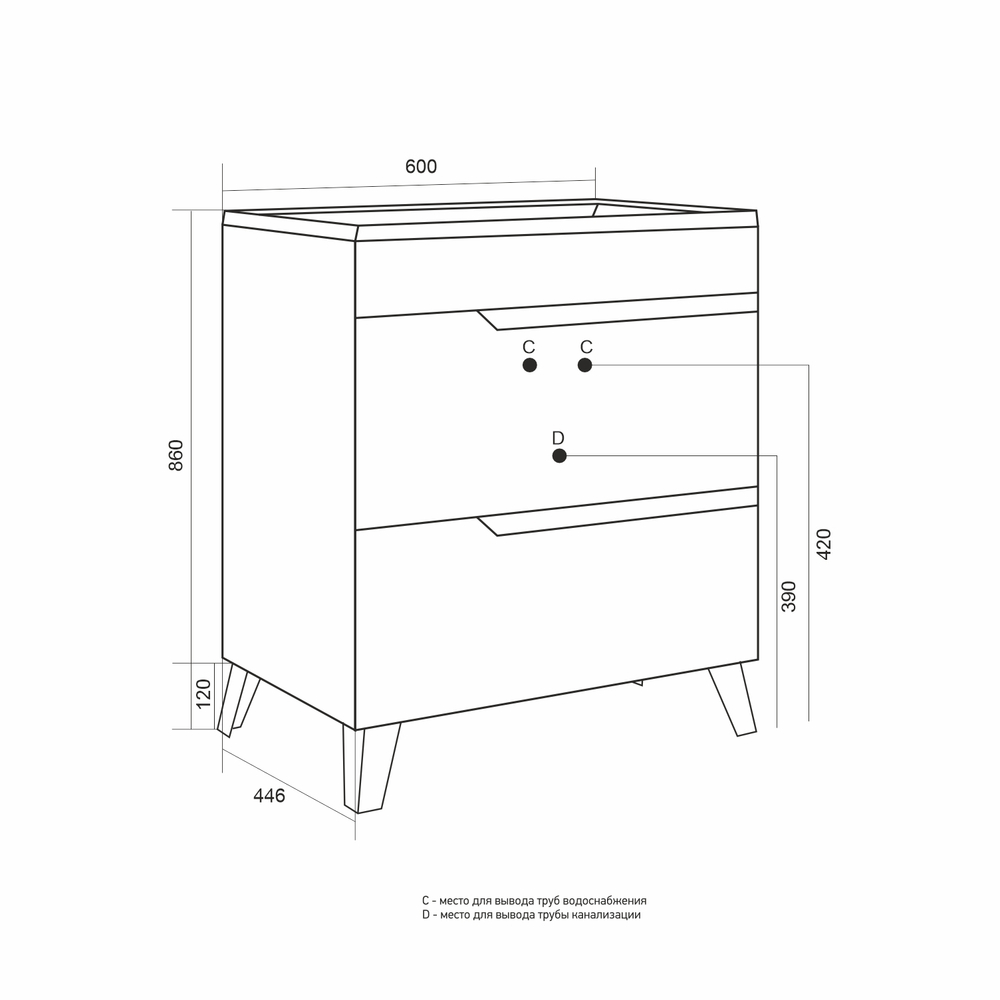 Тумба д/ванной "ОРИОН-60" 2 ящика белый/графит под рак."ЛАЙН 60" мебельный (MIXLINE) (ПВХ)