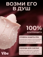 Вибратор для куни лижущий