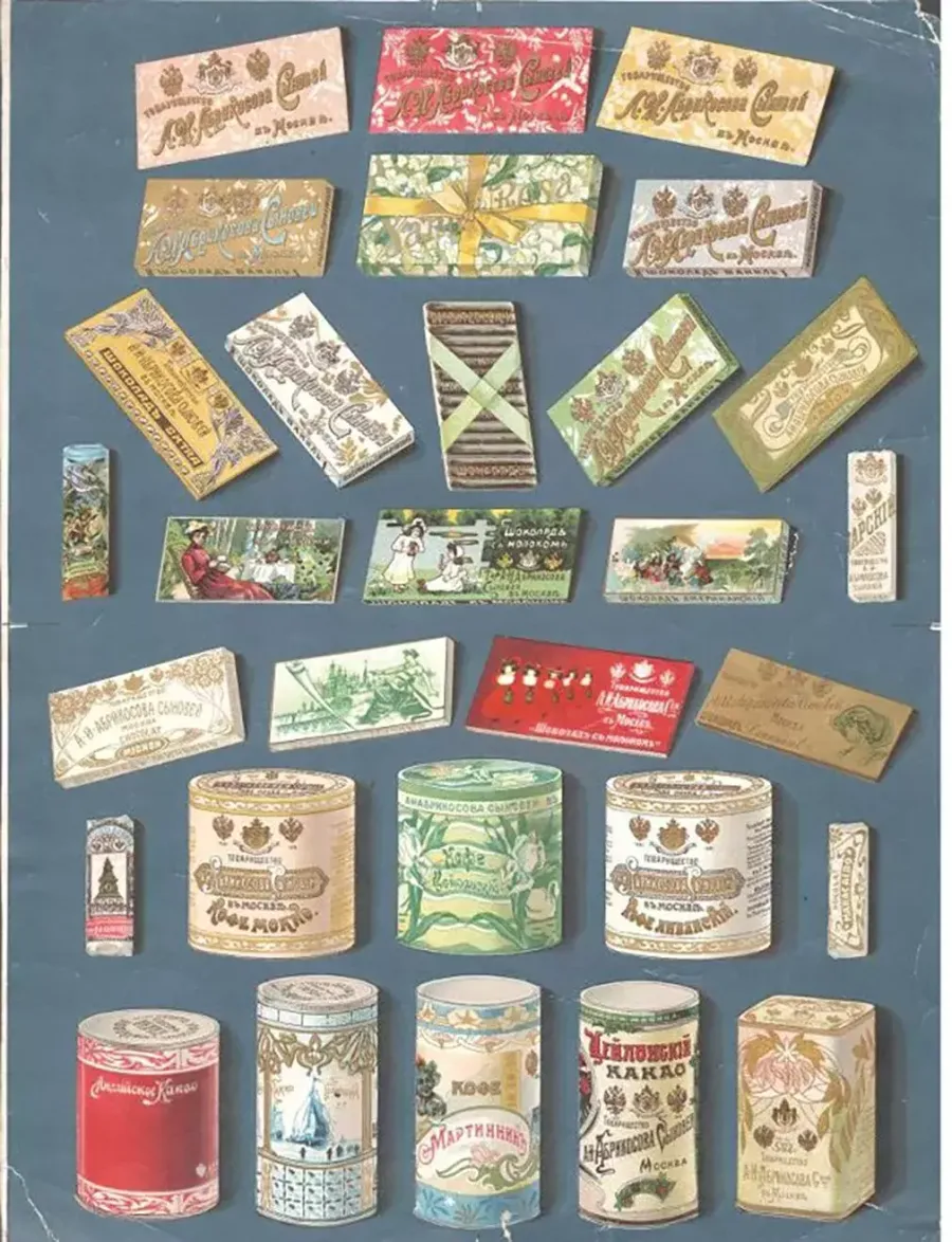 Немного истории