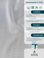 Ткань Тюль Ёлочка отрез