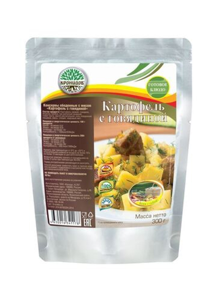 Картофель с говядиной кронидов 300г