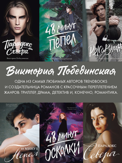 Парадокс Cевера