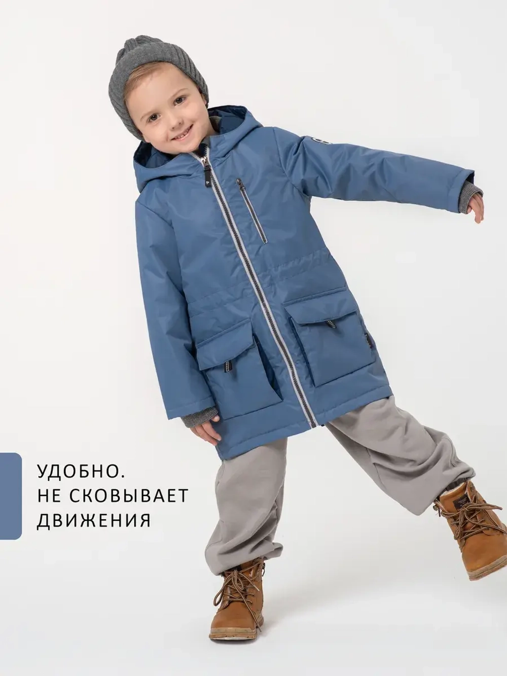 Куртка парка демисезонная мембрана