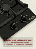 газовая поверхность KG 533 S