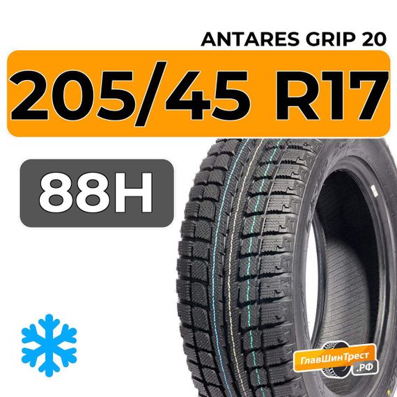 Antares Grip 20 205/45 R17 88H