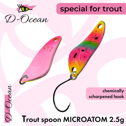 Блесна Micro Atom 2.5 гр Col:008