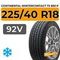 Continental WinterContact TS 830 P 225/40 R18 92V XL RunFlat