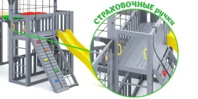 Детская площадка Савушка КУБ-8 с гамаком для йоги