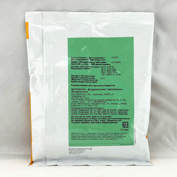 ЭЛЕГАНС F1 семена моркови (Nunhems | Alexagro) – фото 4