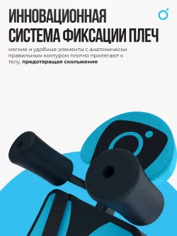 Инверсионный стол OXYGEN FITNESS SKULPT домашний