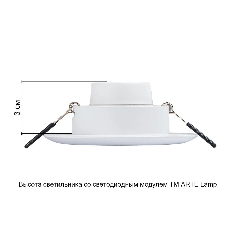 Точечный встраиваемый светильник Arte Lamp FULU