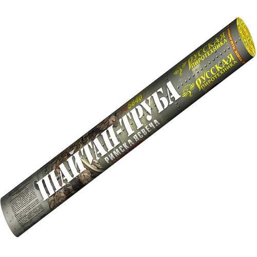 Римская свеча "Шайтан-труба"