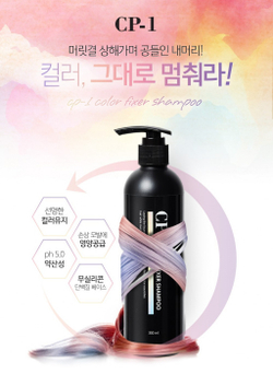 Шампунь для волос CP-1 Esthetic House Color Fixer Shampoo, 300 мл