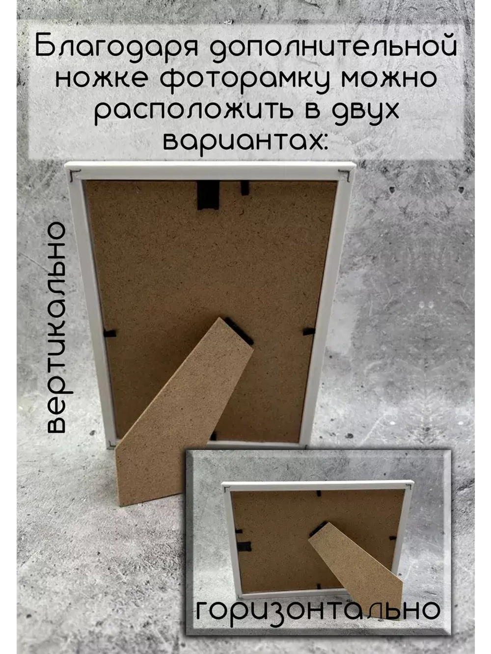Фоторамка 15х21см (А5) набор 3шт