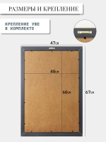 Картина настенная интерьерная в багетной раме 47*67 см