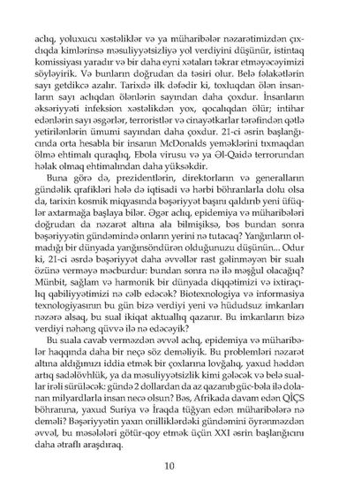 Homo Deus. Sabahın Qısa Tarixi